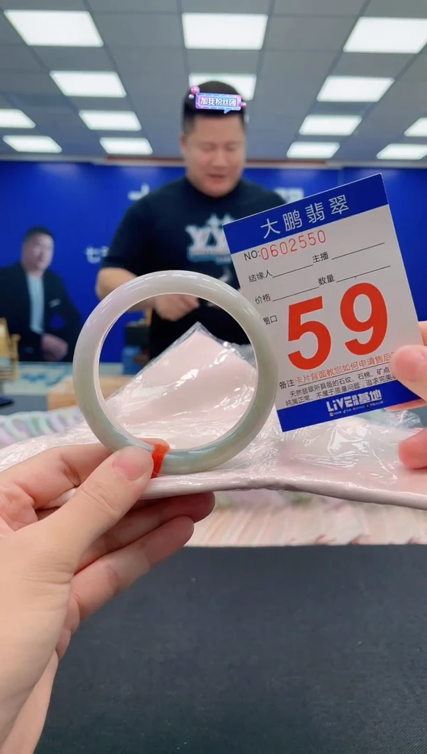 翡翠手镯未镶嵌AAAAAAAAA