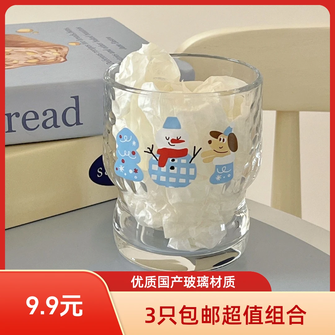 3只包邮爆款2025最新款高颜值牛奶杯咖啡杯耐热家用雪人玻璃杯