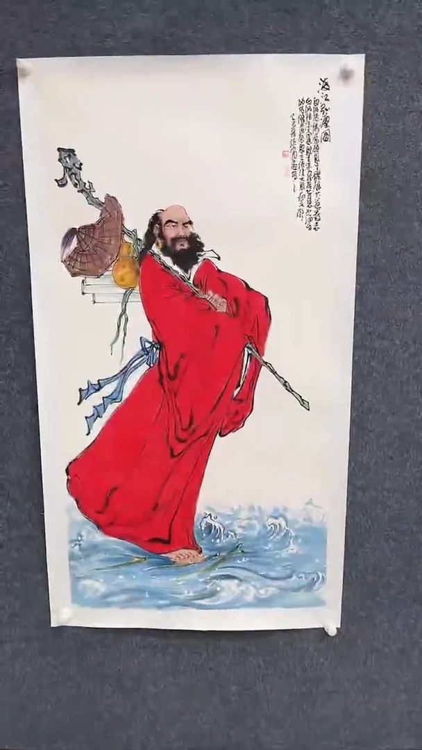 国画9.18-XX-孙布衣-四尺-10