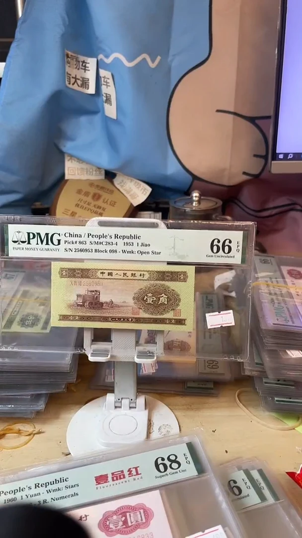 2560953黄一角66分！！！！