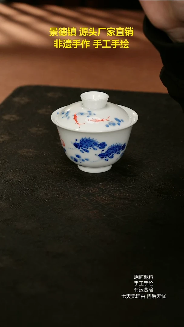 景德镇手工手绘陶瓷