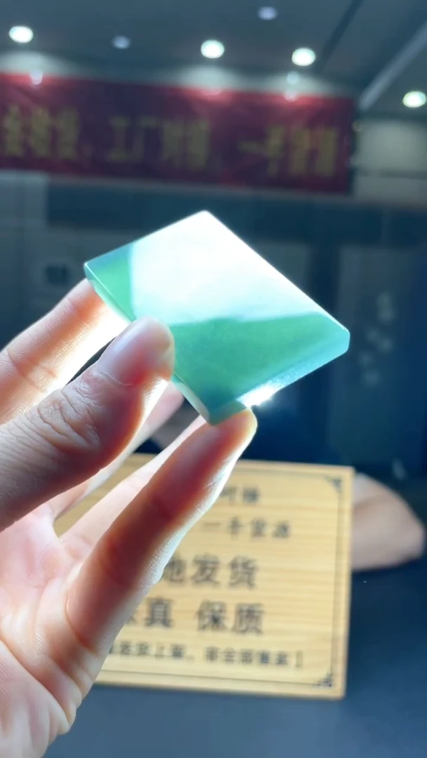 未镶嵌定制翡翠********386