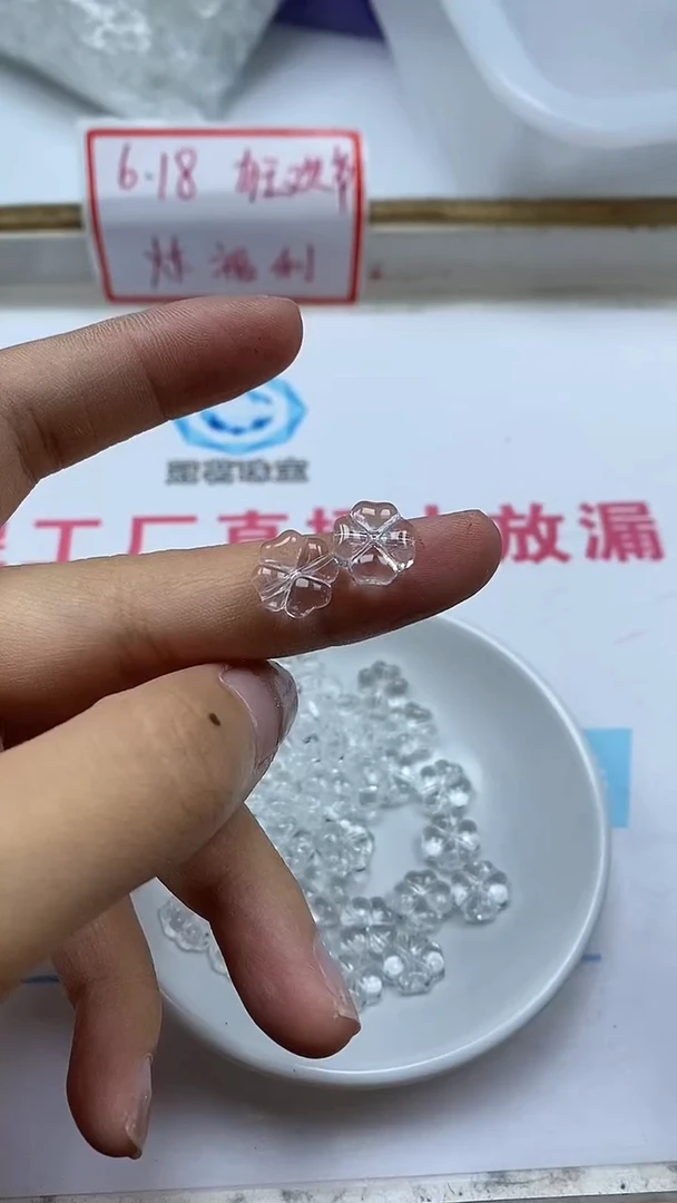 水晶珠宝半成品未镶嵌D908白水晶 四叶草3个8.8元