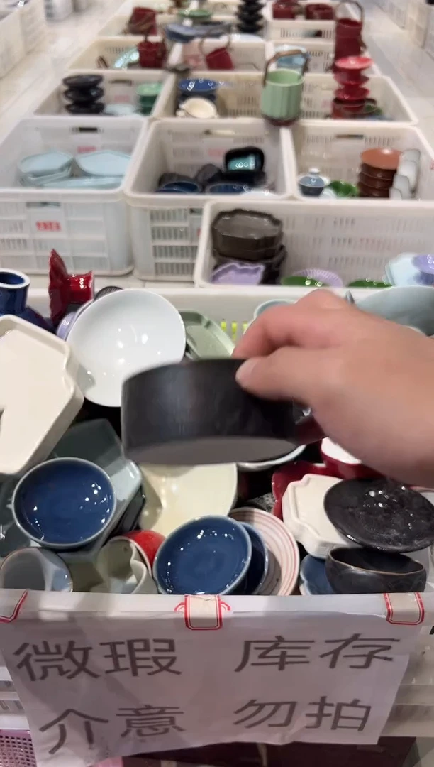 瓷片微瑕商品 介意勿拍
