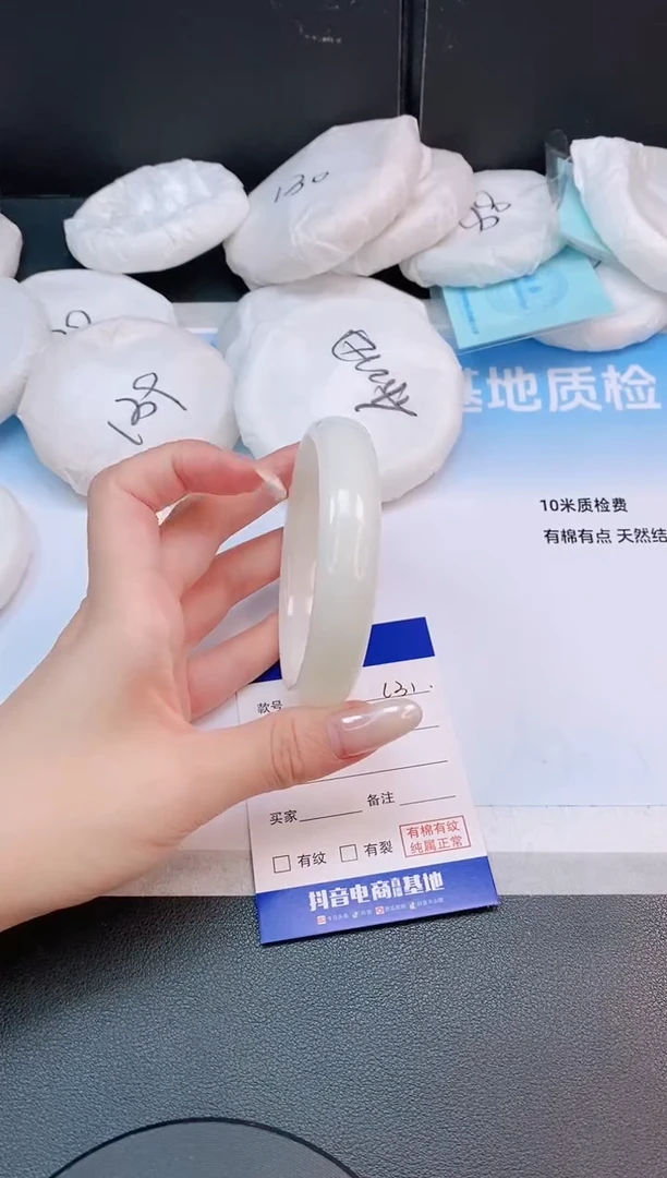 未镶嵌手镯和田玉15L31-61
