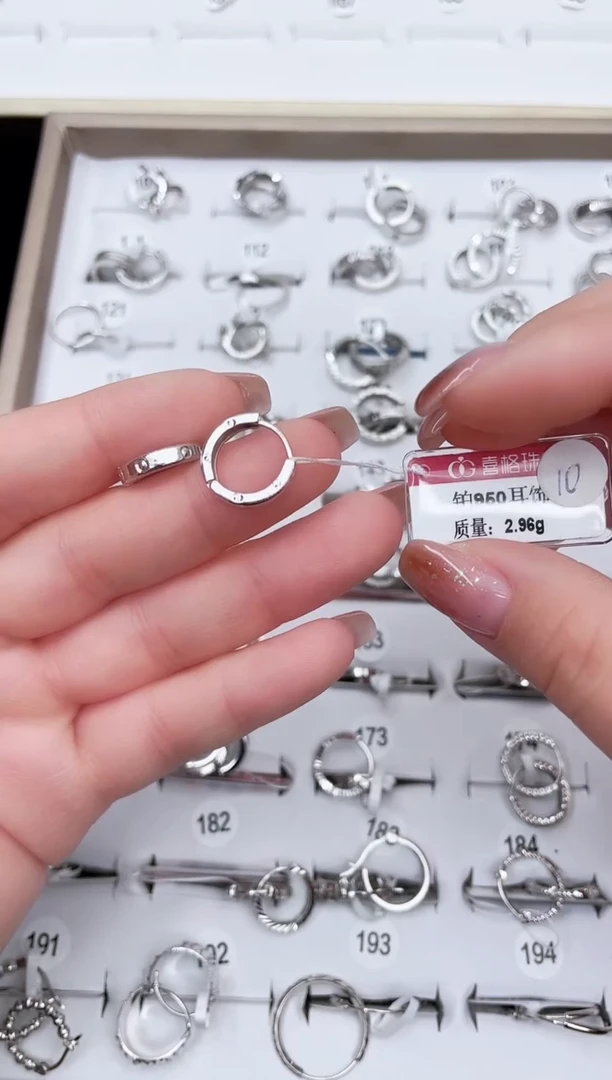 耳饰定制铂950   2.96g