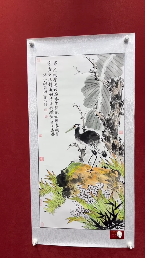 国画老师创作作品  19