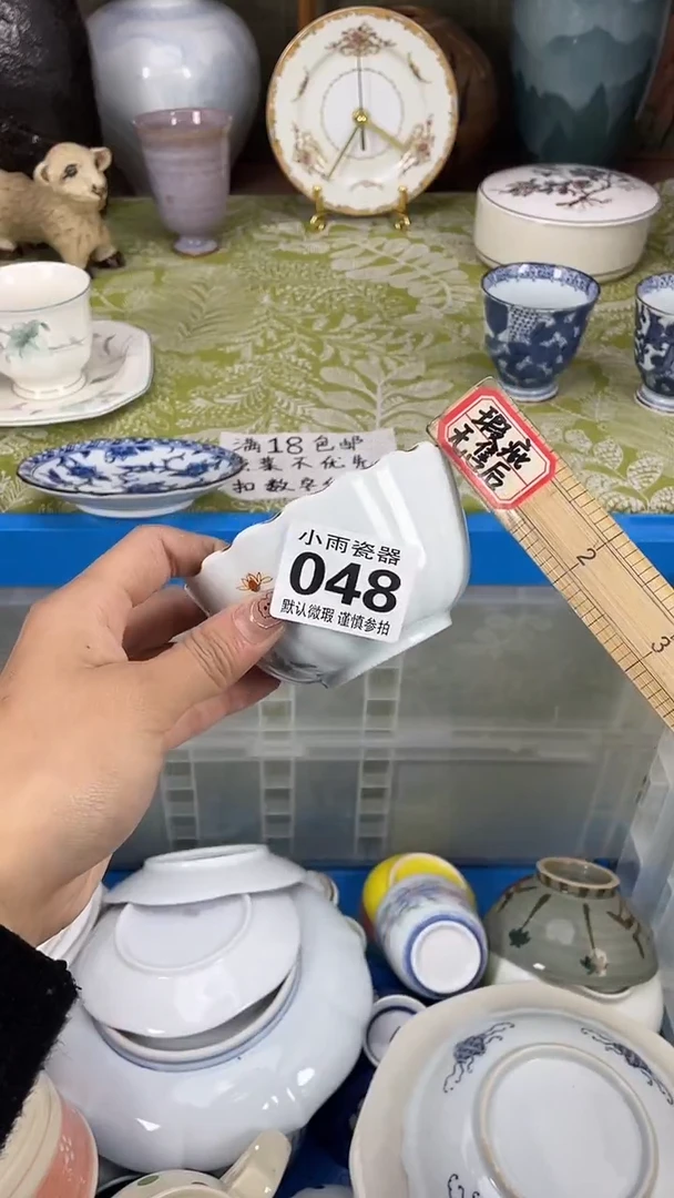 火***H18包邮微瑕微瑕祝开心