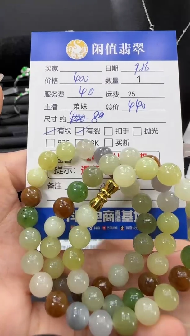 未镶嵌手串和田玉和田玉珠串