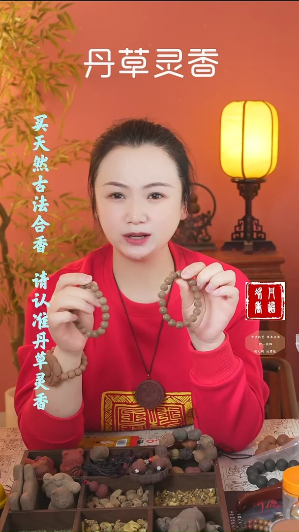 合香（桂花小手串）