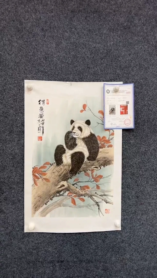 国画郑志宗-四尺三开-022