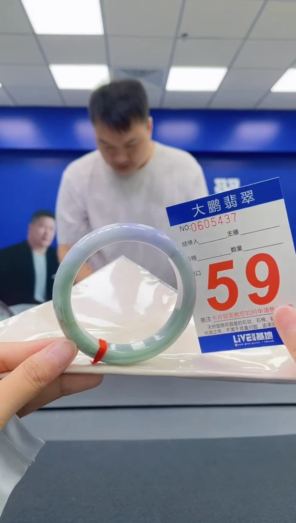 翡翠手镯未镶嵌AAAAAAAAAA