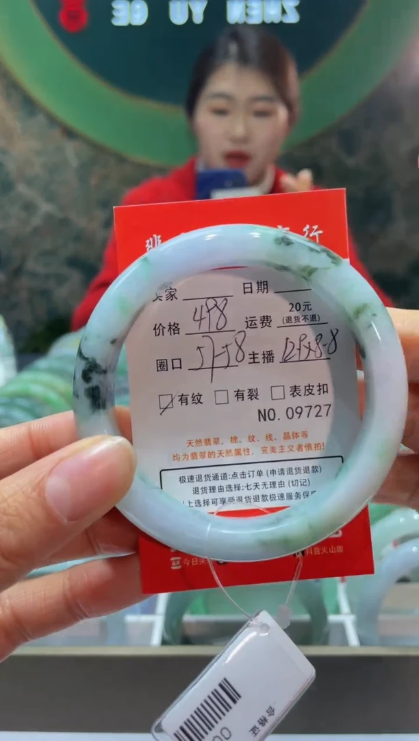 【闪购商品】翡翠手镯未镶嵌9727000000