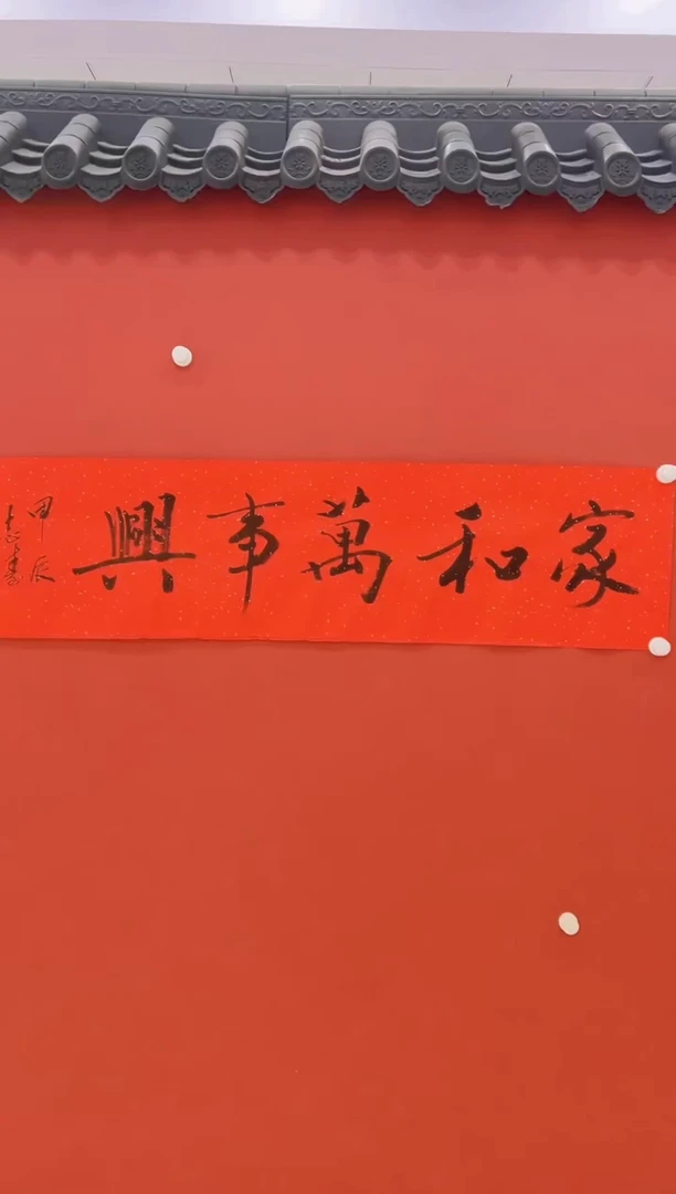 【闪购商品】书法宋志涛01           证书