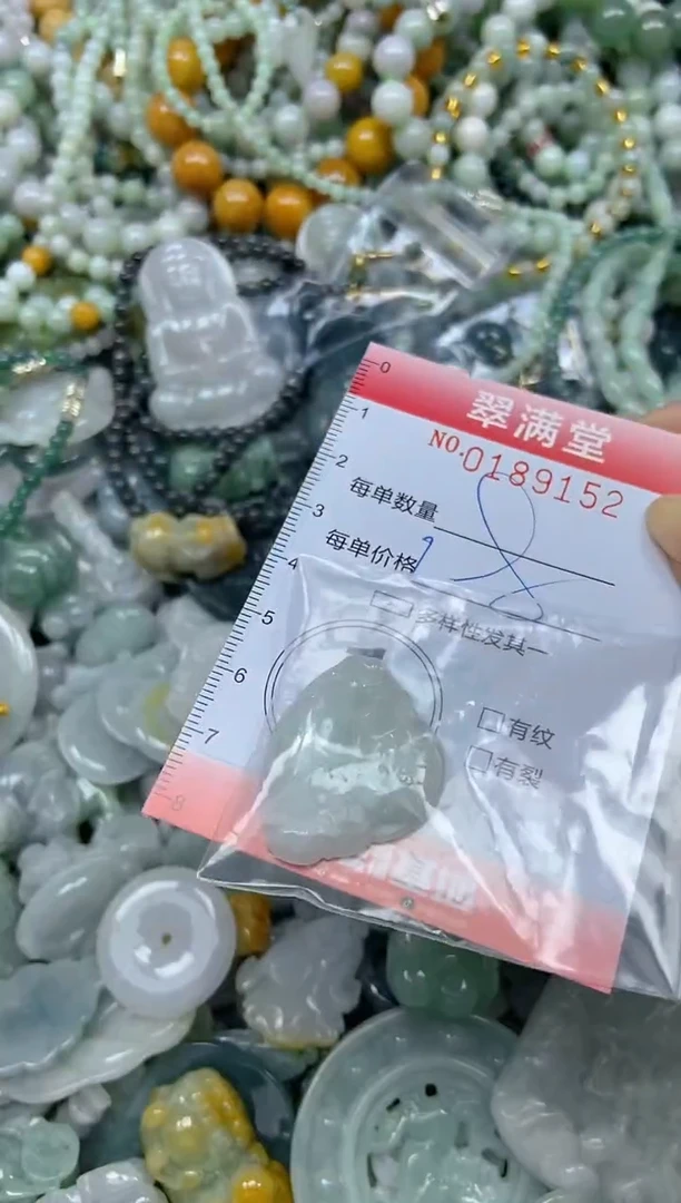 颈饰未镶嵌翡翠闪购0189152
