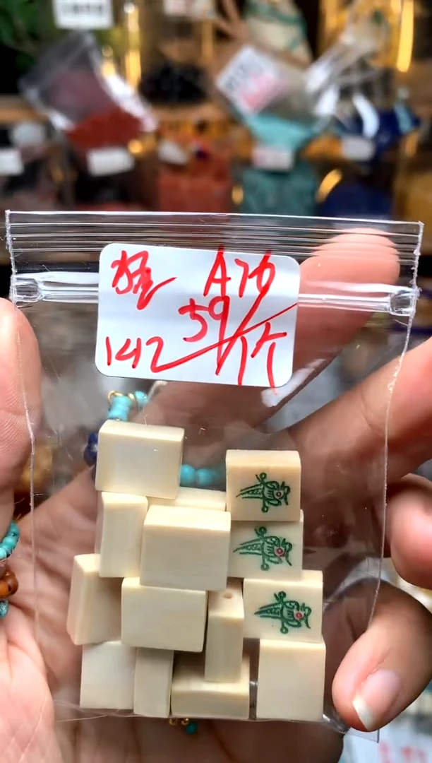 【闪购商品】琥珀珠宝奇石未镶嵌A76