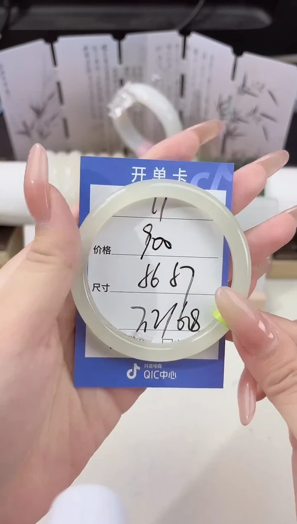 未镶嵌手镯和田玉11晴水美人条