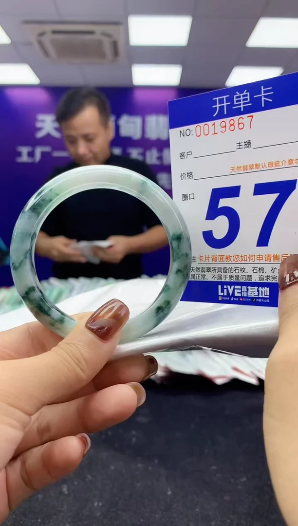 未镶嵌手镯翡翠AAAAAAAAAAAA