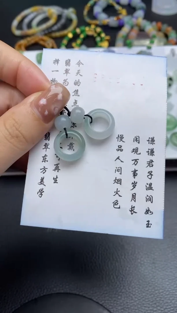 未镶嵌定制翡翠翡翠毛货~