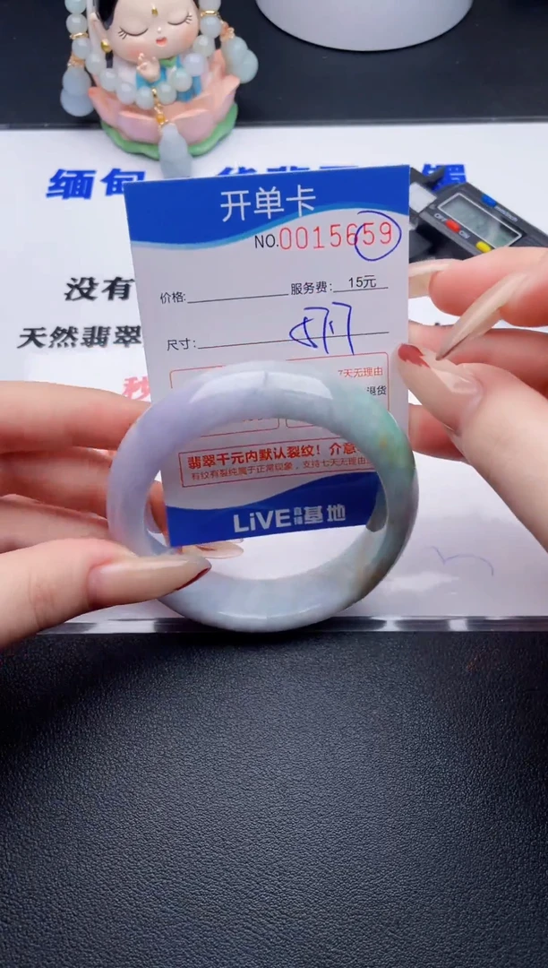 翡翠手镯未镶嵌59拍哪个图片就是发哪个