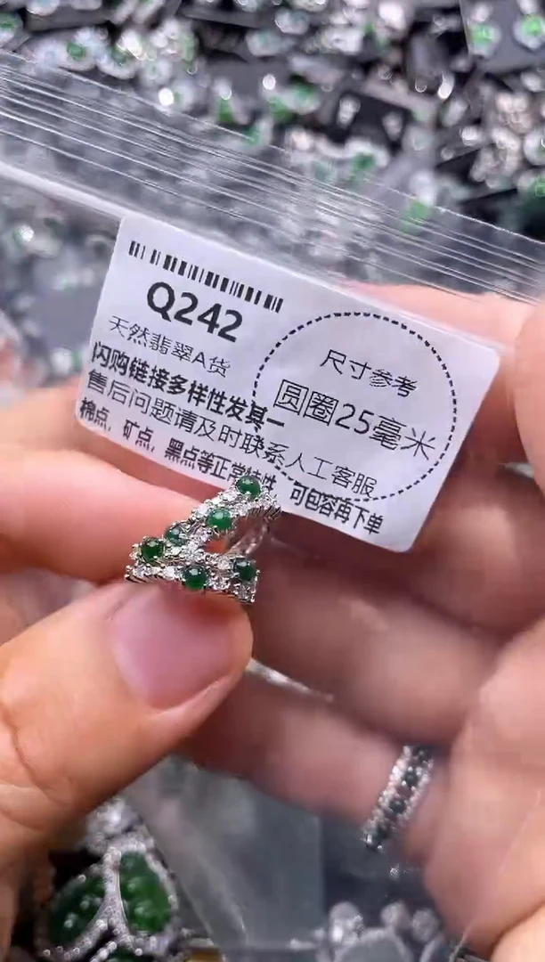 翡翠未镶嵌颈饰Q242耳扣