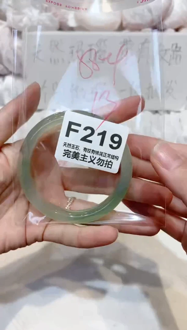 手镯玛瑙/玉髓未镶嵌58