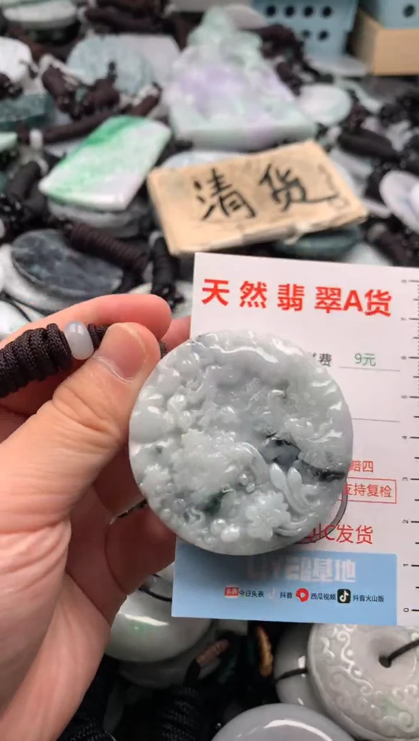 翡翠未镶嵌吊坠(不含链)1