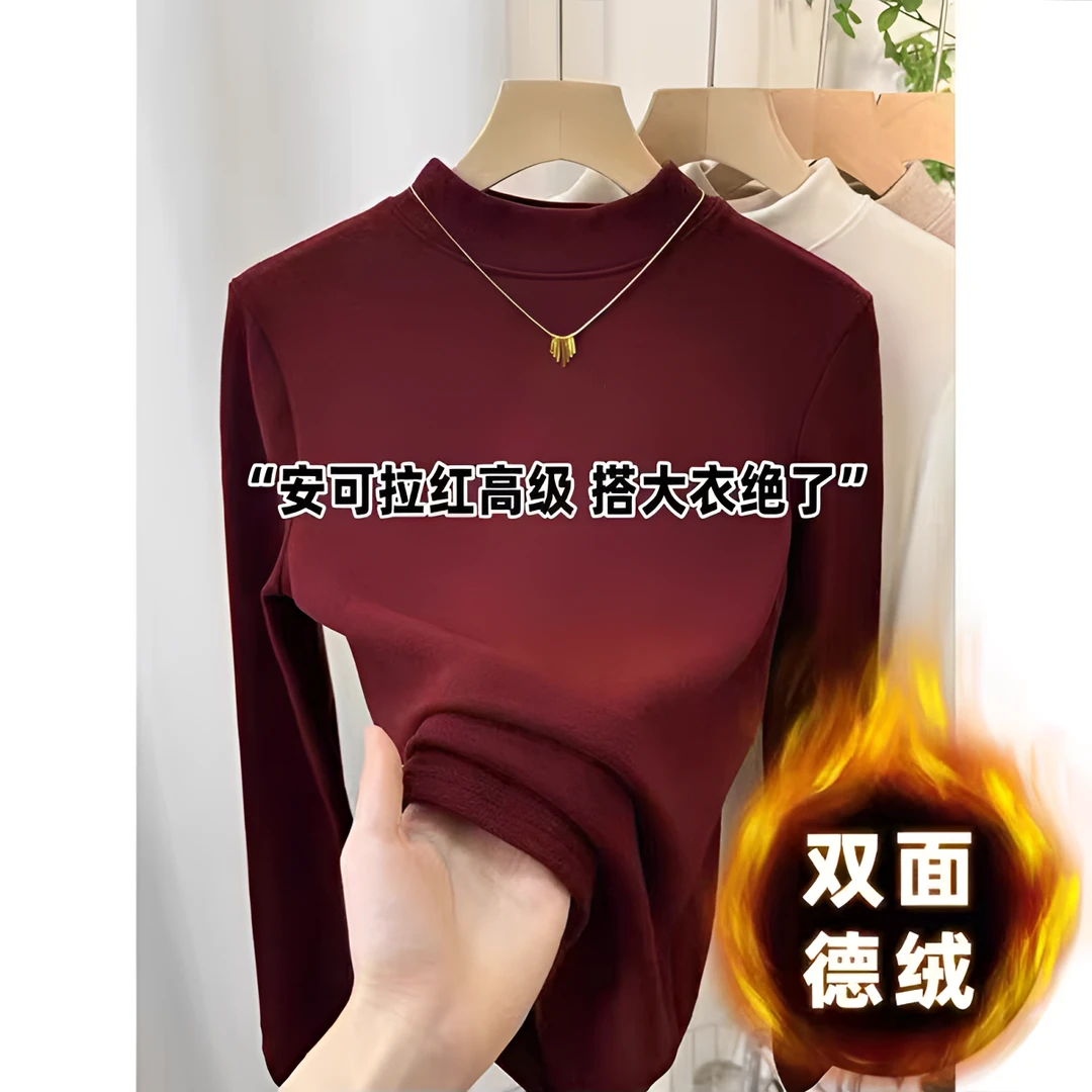 气质小立领德绒长袖T恤女春秋新款修身显瘦内搭打底衫ins正肩上衣