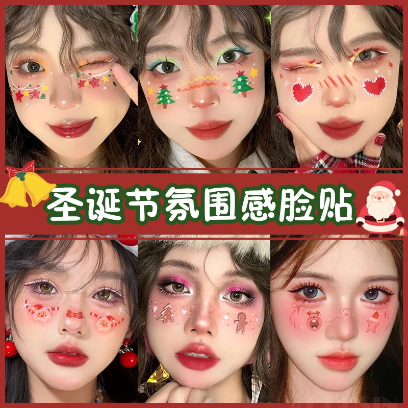 圣诞节妆容脸贴彩色纹身贴防水持久逼真女生个性高颜值圣诞装饰