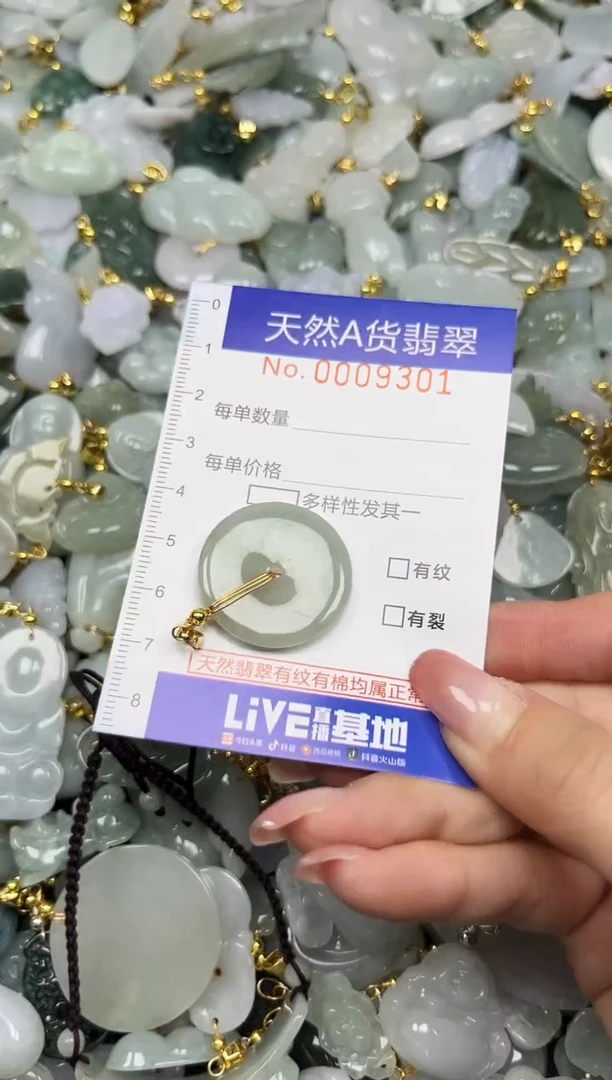 翡翠未镶嵌颈饰夏日时尚爆款天然翡翠A货