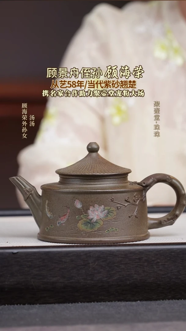 茶壶紫砂宜兴原矿紫砂壶