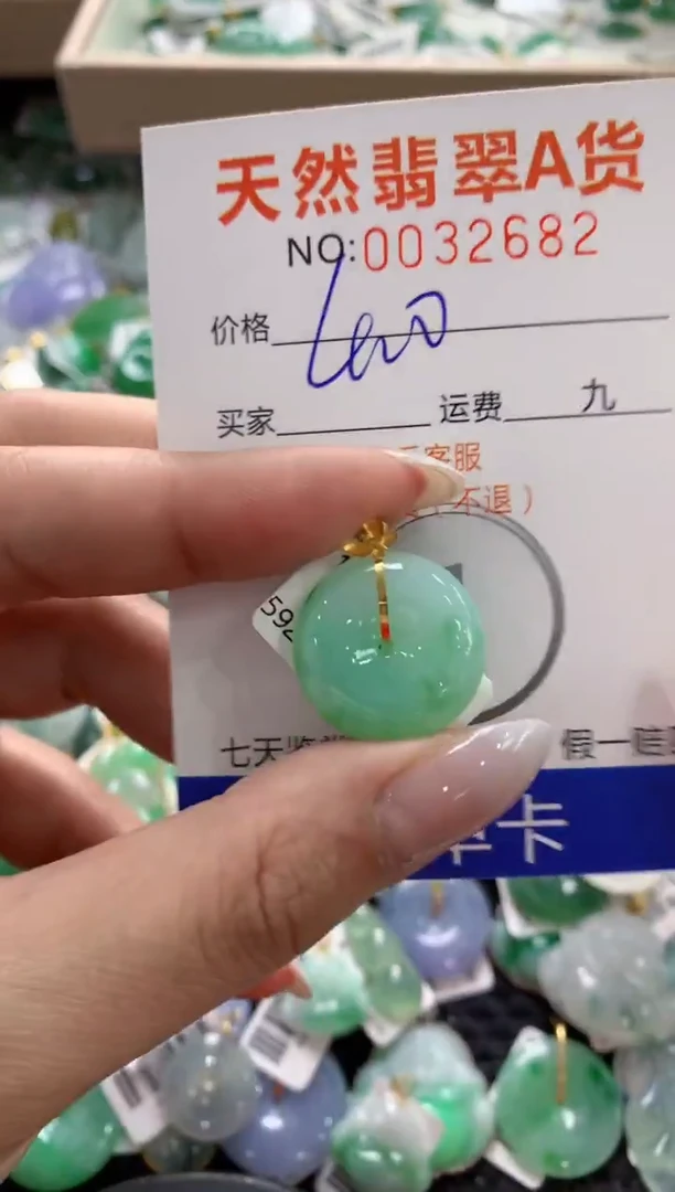 颈饰18K金镶嵌翡翠11111111111111111