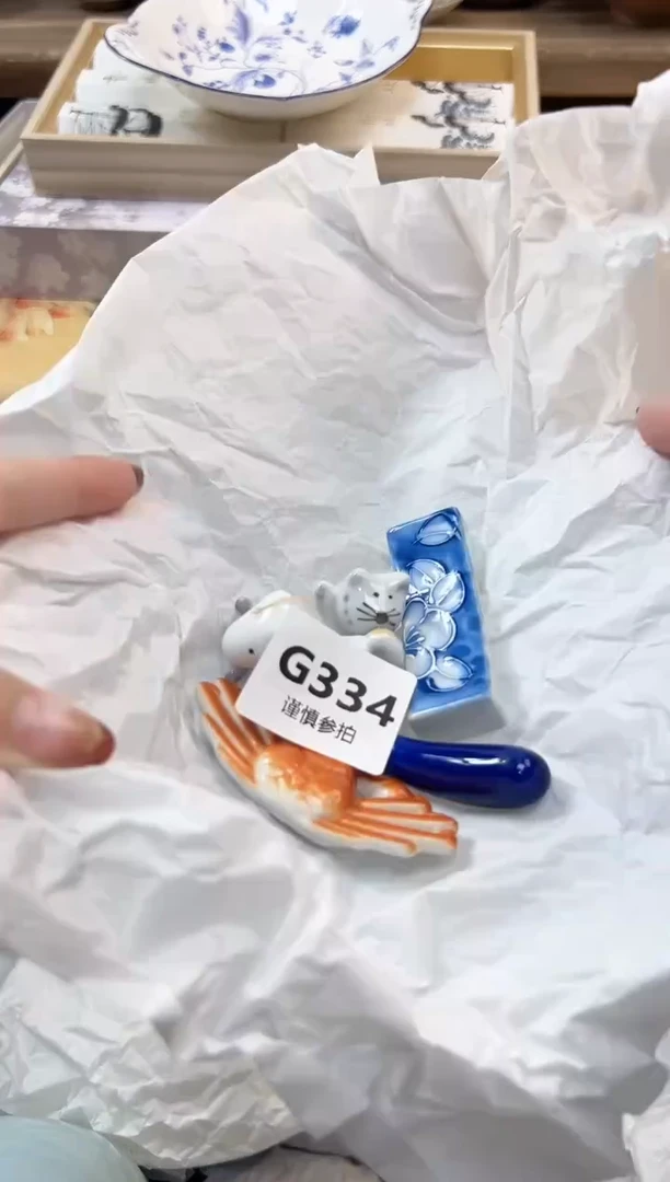 瓷片香*    334