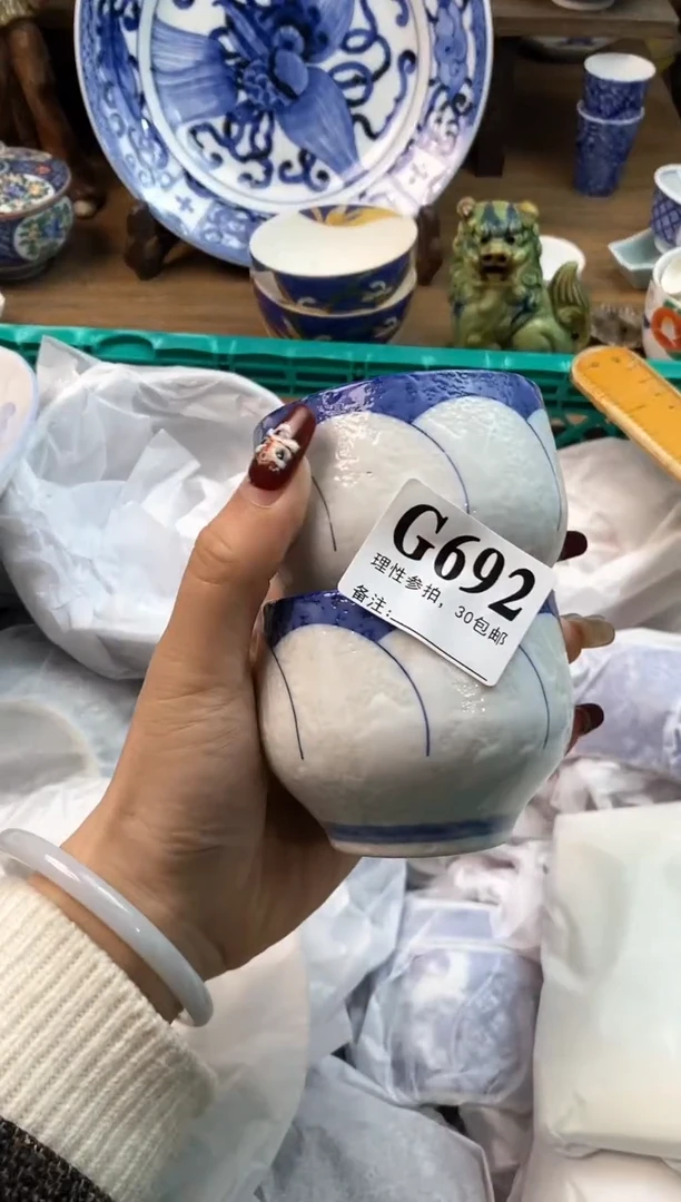 【闪购商品】瓷片[○･｀Д´･ ○]