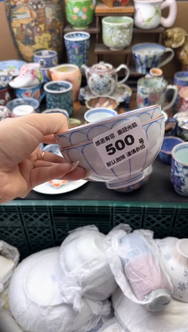 瓷片a****4500号六六工艺品瓷器