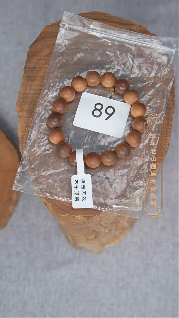 檀香木手串/手链玄鹤料散珠拼1.2单圈醇厚奶甜福利 89