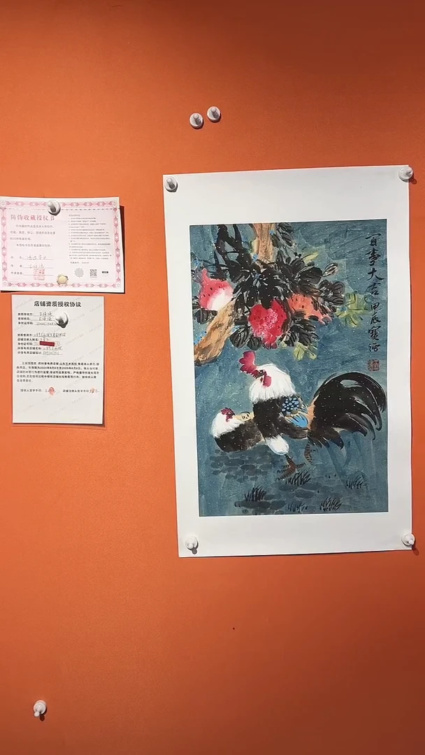 国画2.7平方尺绘画手绘