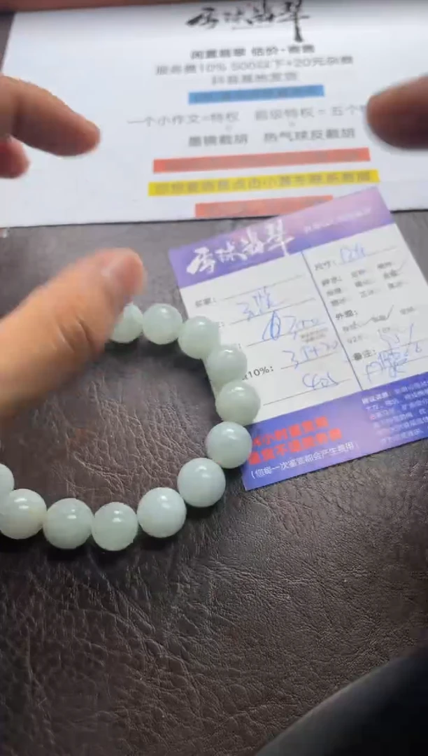未镶嵌手串翡翠1375525172