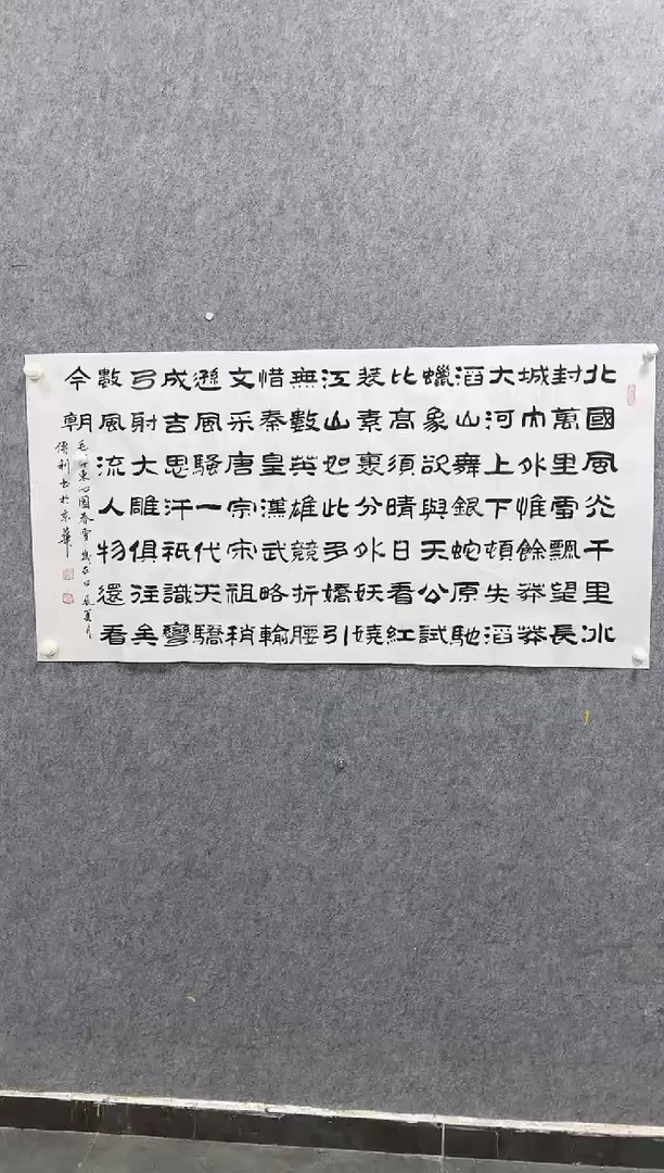 书法1111111111111111