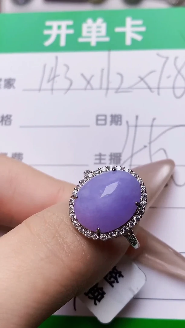 银S925镶嵌戒指翡翠1399