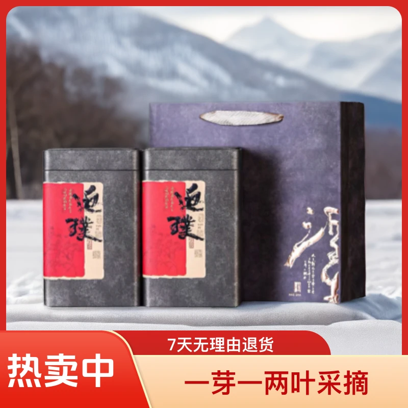 鸭屎香凤凰单丛茶叶清香型罐装礼盒500g