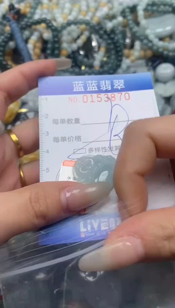 【闪购商品】翡翠颈饰未镶嵌闪购0153870多样性发其一