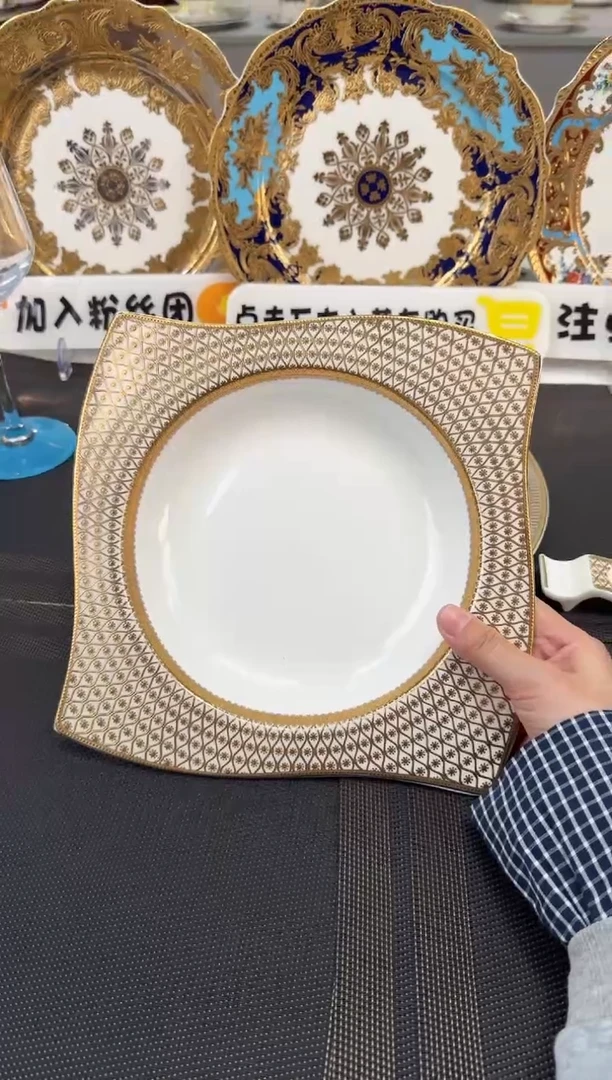 瓷片9英寸S型草帽盘 1个