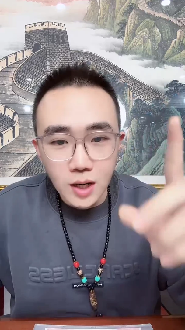 【闪购商品】刘会长专属  805两头蛇解珍  单张