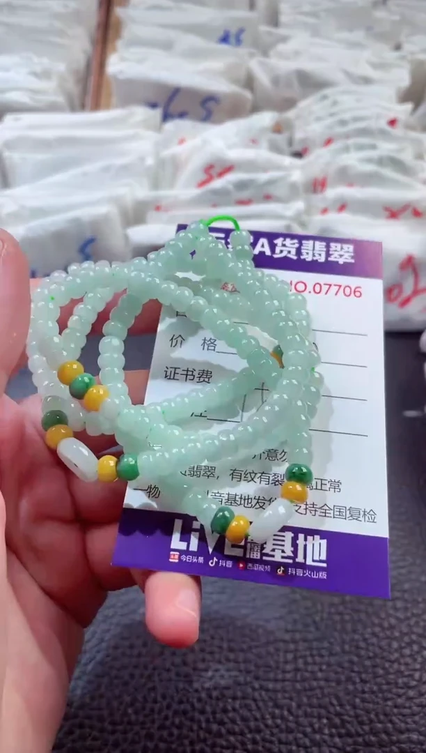 翡翠未镶嵌颈饰00007706