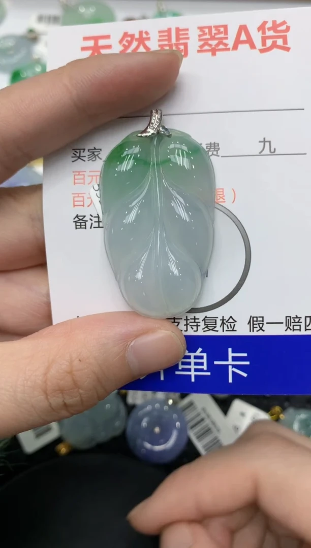 【闪购商品】翡翠颈饰18K金镶嵌11111111
