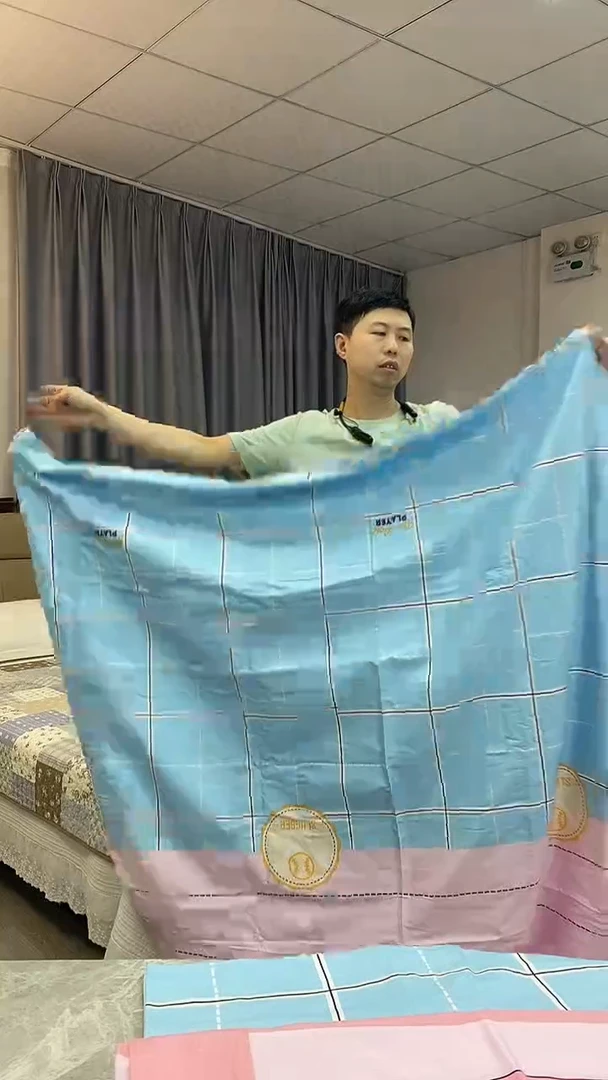 棉渐变四件套