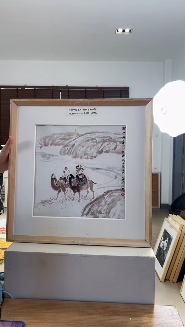 【闪购商品】版画限量亲签盖章版画S