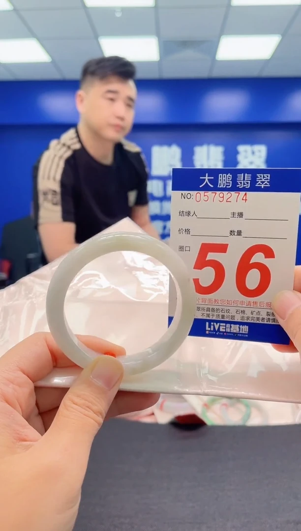 翡翠手镯未镶嵌AAAAAAAAA