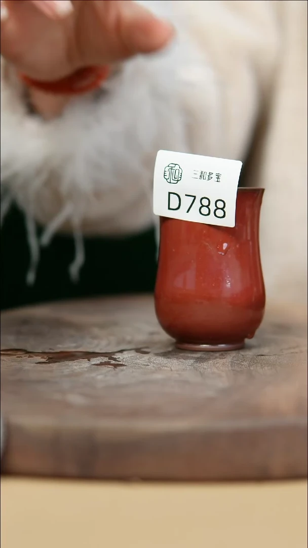 【闪购商品】闪购钧瓷作品—郑郑—788